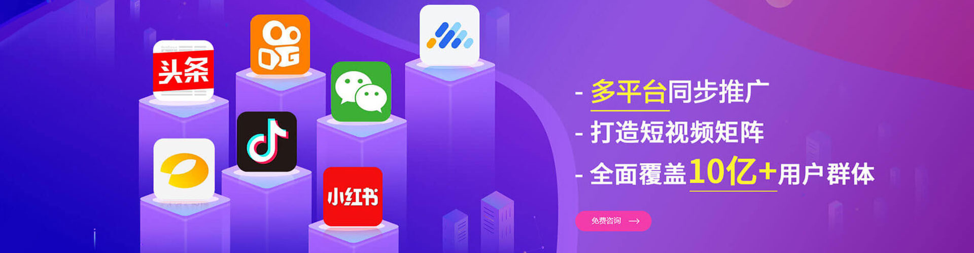 贵州竞价排名