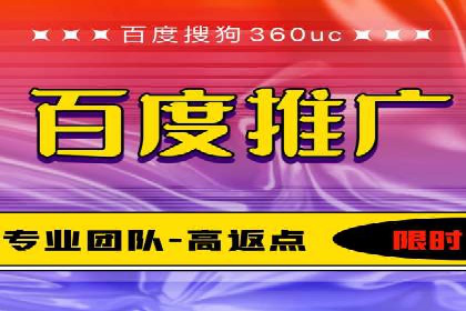 百度推广优化案例分享，提升转化率