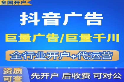 搜索广告开户后如何最大化利用返点资源