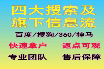 成功案例：托管竞价sem在某公司的应用与实践
