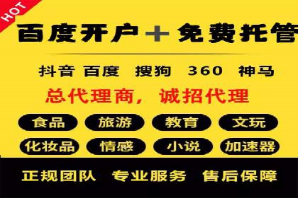 百度推广价格优化：一则广告主的成功经验