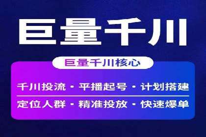 百度竞价推广实战：案例分析及优化策略